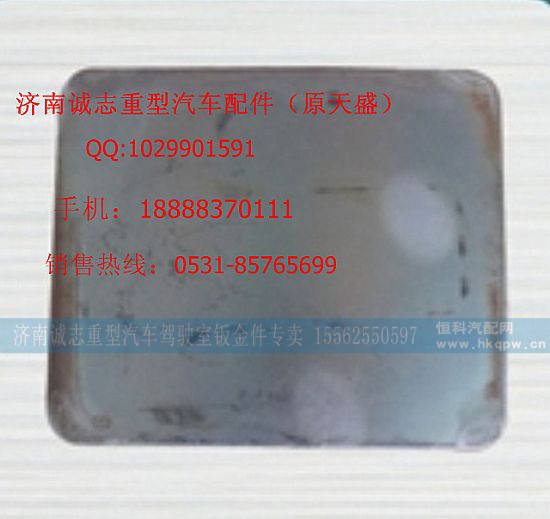 ,,济南诚志重型汽车驾驶室钣金件专卖