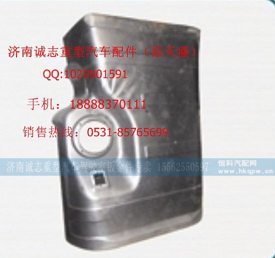 ,,济南诚志重型汽车驾驶室钣金件专卖