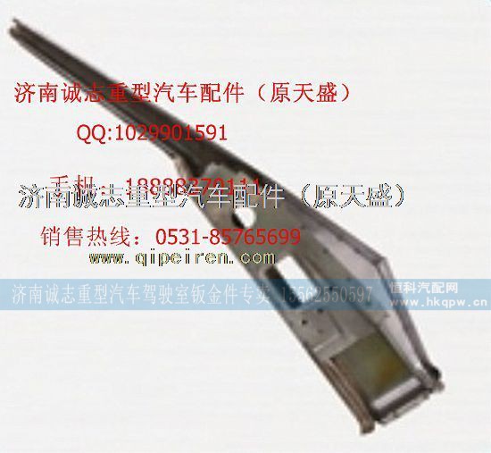 ,,济南诚志重型汽车驾驶室钣金件专卖