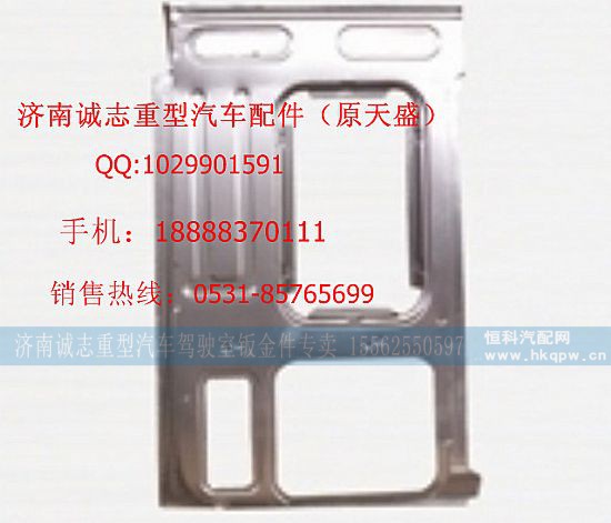 ,,济南诚志重型汽车驾驶室钣金件专卖