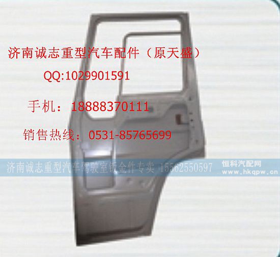 ,,济南诚志重型汽车驾驶室钣金件专卖