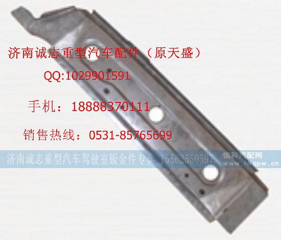 ,,济南诚志重型汽车驾驶室钣金件专卖