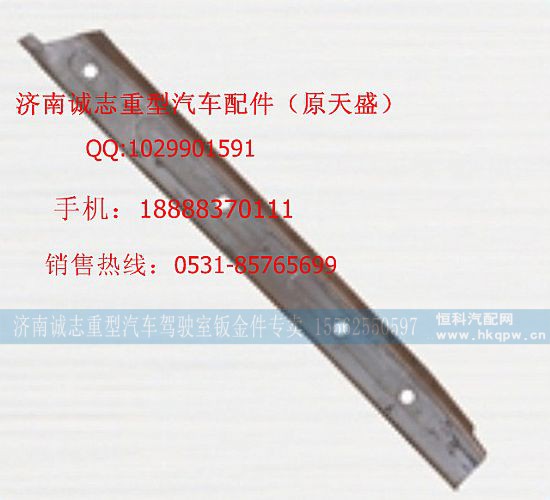 ,,济南诚志重型汽车驾驶室钣金件专卖