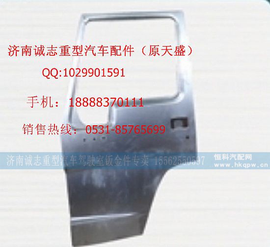 ,,济南诚志重型汽车驾驶室钣金件专卖
