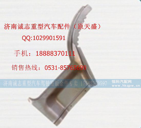 ,,济南诚志重型汽车驾驶室钣金件专卖