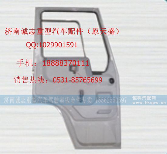 ,,济南诚志重型汽车驾驶室钣金件专卖