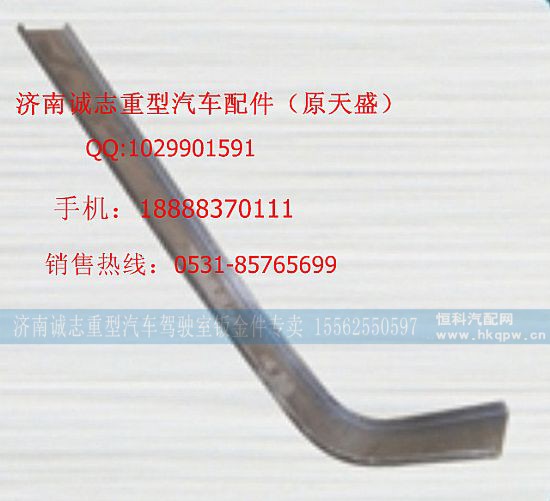 ,,济南诚志重型汽车驾驶室钣金件专卖