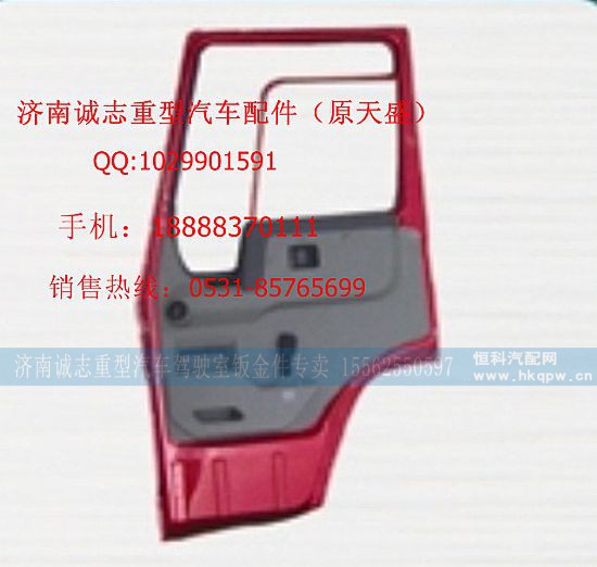 ,,济南诚志重型汽车驾驶室钣金件专卖