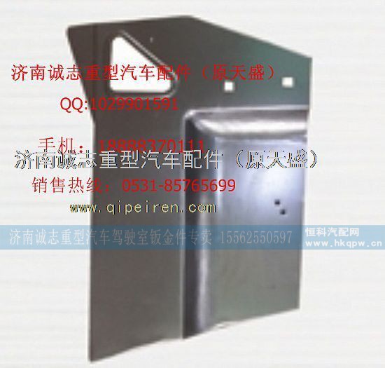 ,,济南诚志重型汽车驾驶室钣金件专卖