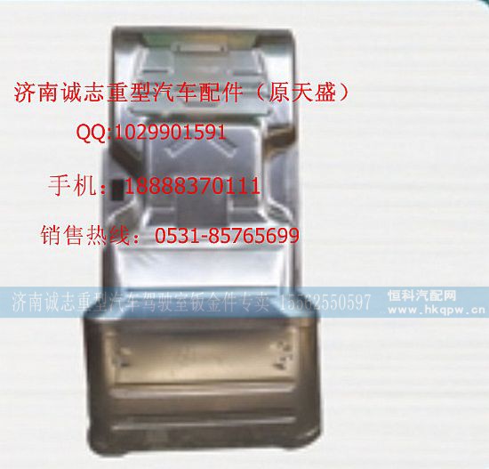 ,,济南诚志重型汽车驾驶室钣金件专卖