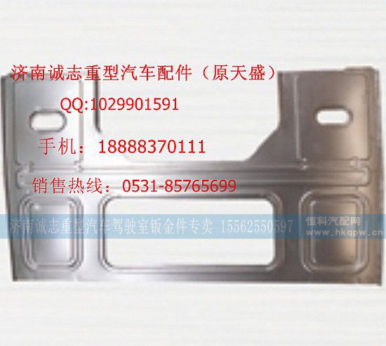 ,,济南诚志重型汽车驾驶室钣金件专卖