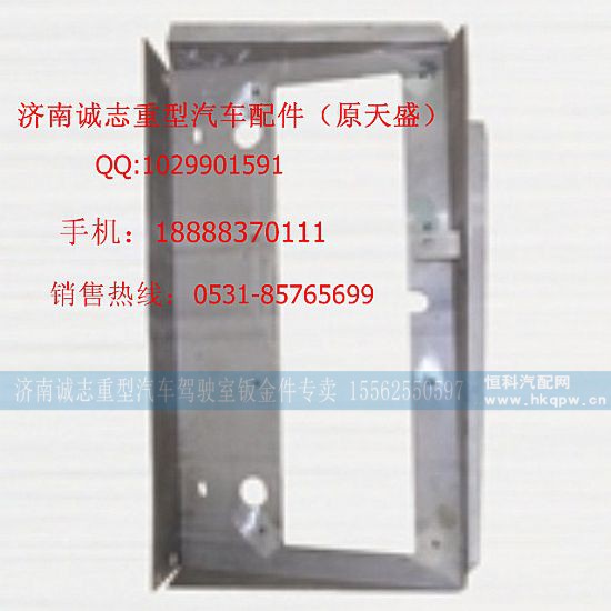 ,,济南诚志重型汽车驾驶室钣金件专卖