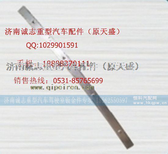 ,,济南诚志重型汽车驾驶室钣金件专卖