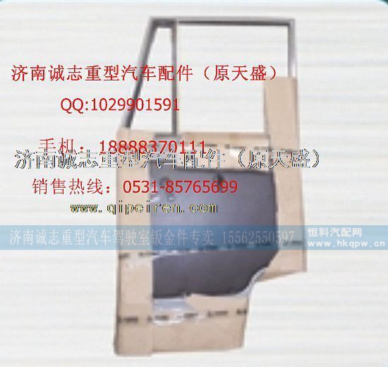 ,,济南诚志重型汽车驾驶室钣金件专卖