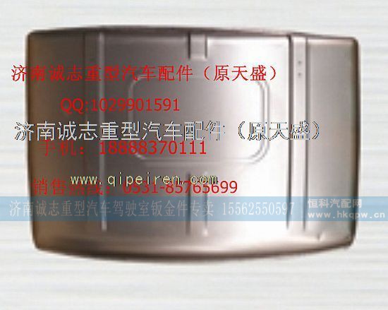 ,,济南诚志重型汽车驾驶室钣金件专卖