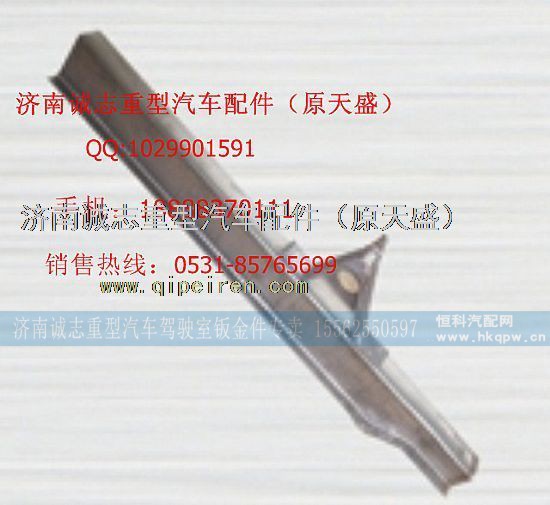 ,,济南诚志重型汽车驾驶室钣金件专卖