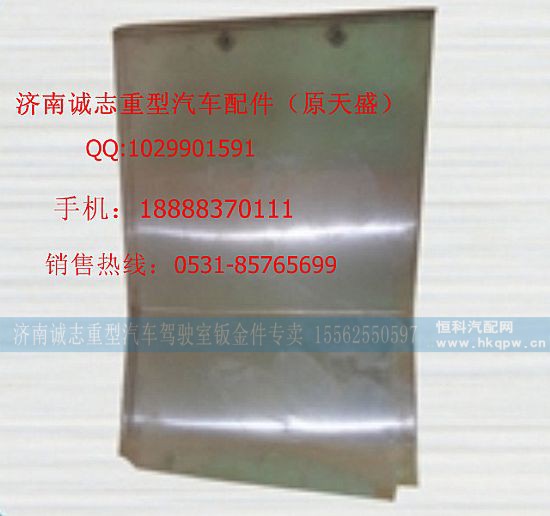 ,,济南诚志重型汽车驾驶室钣金件专卖