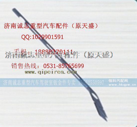 ,,济南诚志重型汽车驾驶室钣金件专卖
