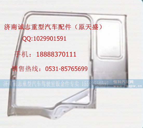 ,,济南诚志重型汽车驾驶室钣金件专卖