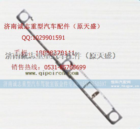 ,,济南诚志重型汽车驾驶室钣金件专卖