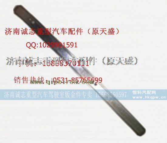 ,,济南诚志重型汽车驾驶室钣金件专卖