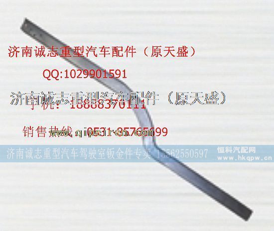 ,,济南诚志重型汽车驾驶室钣金件专卖