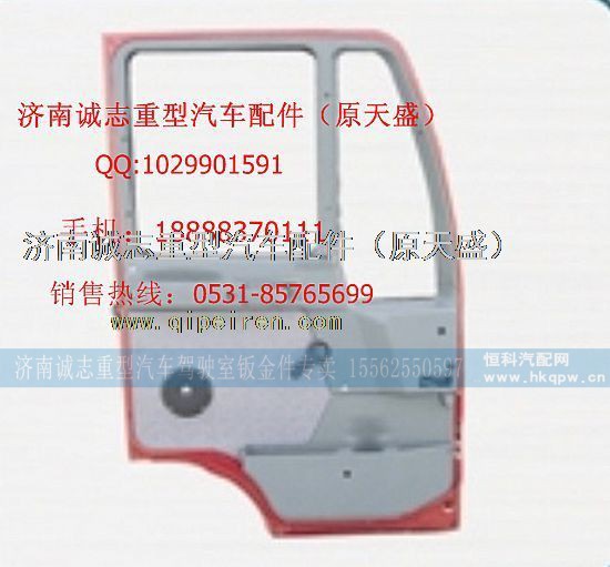 ,,济南诚志重型汽车驾驶室钣金件专卖