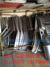 ,,济南诚志重型汽车驾驶室钣金件专卖