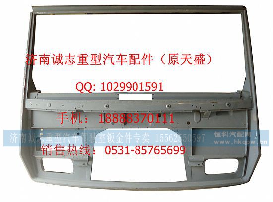 ,,济南诚志重型汽车驾驶室钣金件专卖