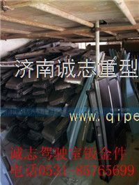 ,,济南诚志重型汽车驾驶室钣金件专卖
