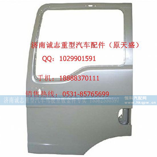 8162600412,,济南诚志重型汽车驾驶室钣金件专卖