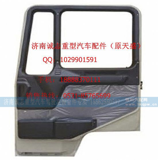 81626006237/81626006240,,济南诚志重型汽车驾驶室钣金件专卖