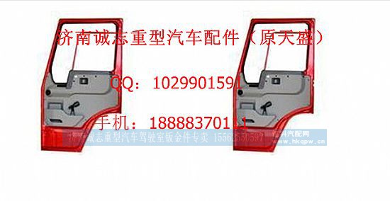 WG1642440031,,济南诚志重型汽车驾驶室钣金件专卖