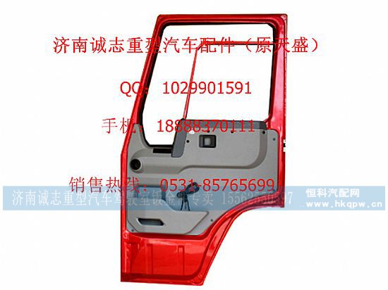 WG1642240112,,济南诚志重型汽车驾驶室钣金件专卖