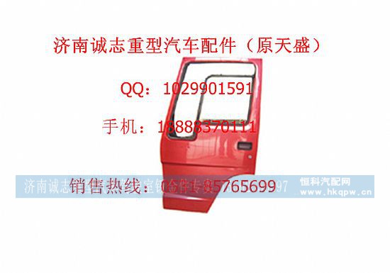,,济南诚志重型汽车驾驶室钣金件专卖