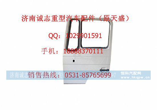 ,,济南诚志重型汽车驾驶室钣金件专卖