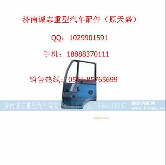 ,,济南诚志重型汽车驾驶室钣金件专卖
