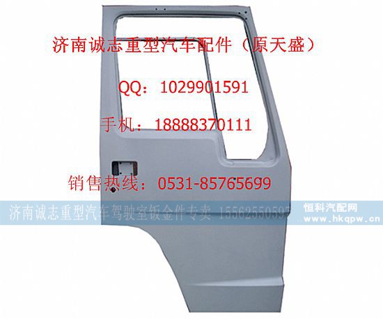 ,,济南诚志重型汽车驾驶室钣金件专卖