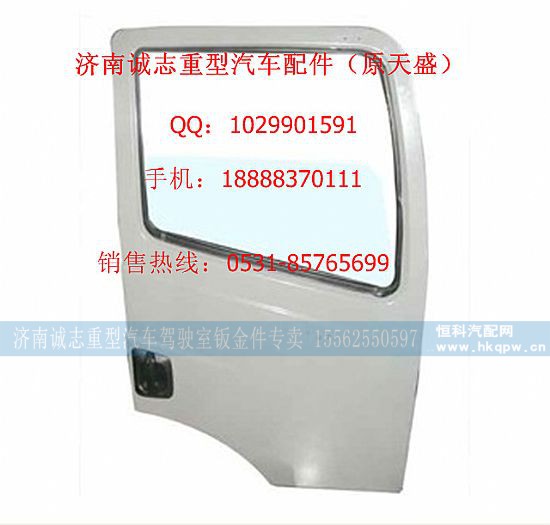 ,,济南诚志重型汽车驾驶室钣金件专卖