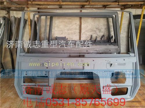 ,,济南诚志重型汽车驾驶室钣金件专卖