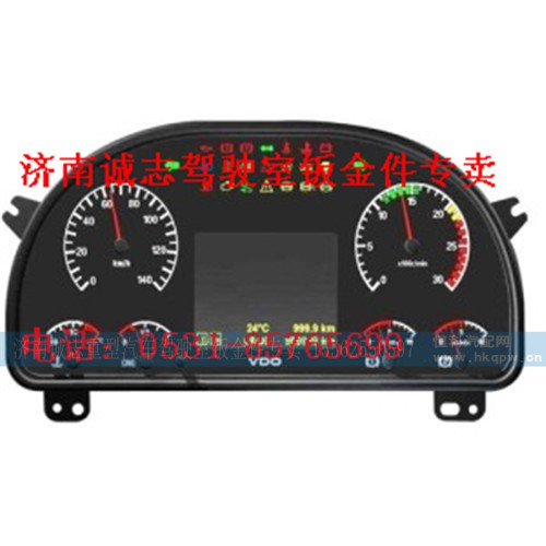 WG9716580025,,济南诚志重型汽车驾驶室钣金件专卖