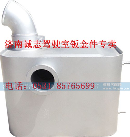 DZ93319540320,,济南诚志重型汽车驾驶室钣金件专卖