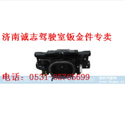 AZ1630840302,,济南诚志重型汽车驾驶室钣金件专卖