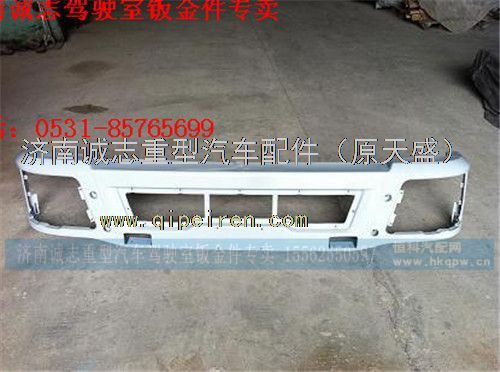 DZ93259932159,,济南诚志重型汽车驾驶室钣金件专卖