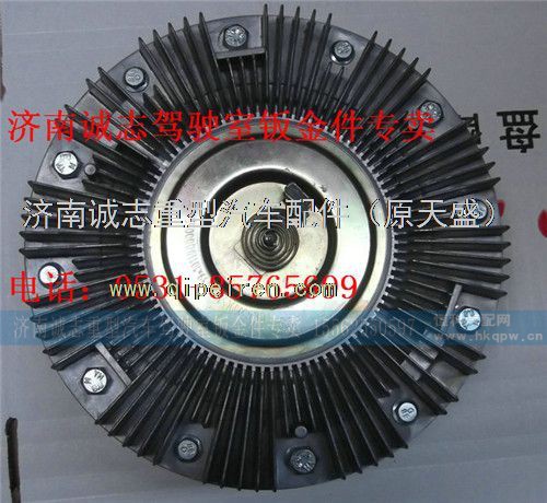 VG1246060051,,济南诚志重型汽车驾驶室钣金件专卖