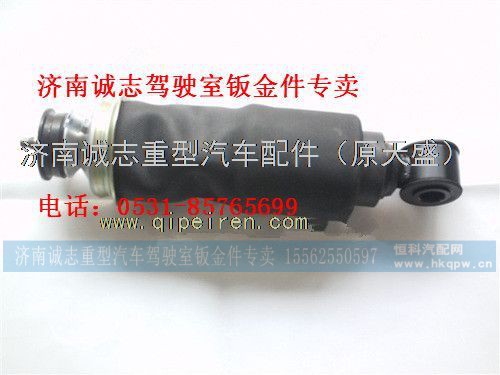 AZ1664430103,,济南诚志重型汽车驾驶室钣金件专卖