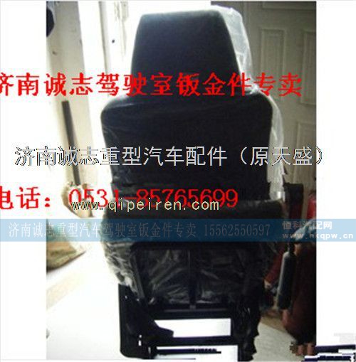AZ1662512004,,济南诚志重型汽车驾驶室钣金件专卖