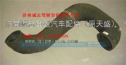 WG9925192016,,济南诚志重型汽车驾驶室钣金件专卖