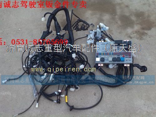 PW10G/40-24010,,济南诚志重型汽车驾驶室钣金件专卖