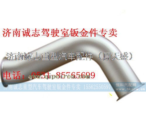 WG9925540313,,济南诚志重型汽车驾驶室钣金件专卖